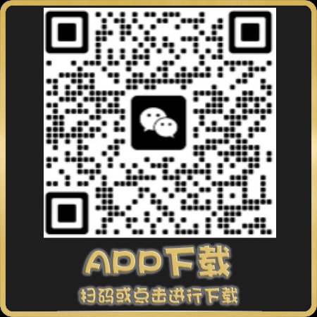 app下载