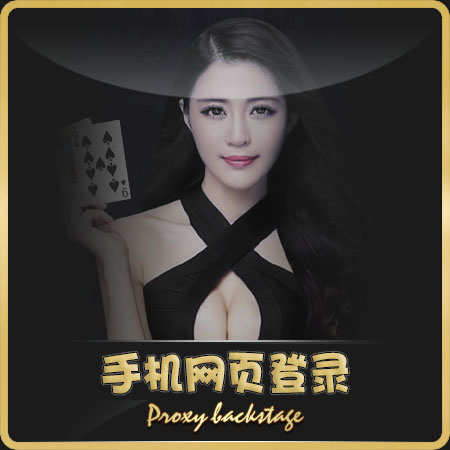 手机网页版